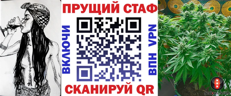 Продажа наркотиков Чистополь Каннабис АМФЕТАМИН Гашиш Мефедрон