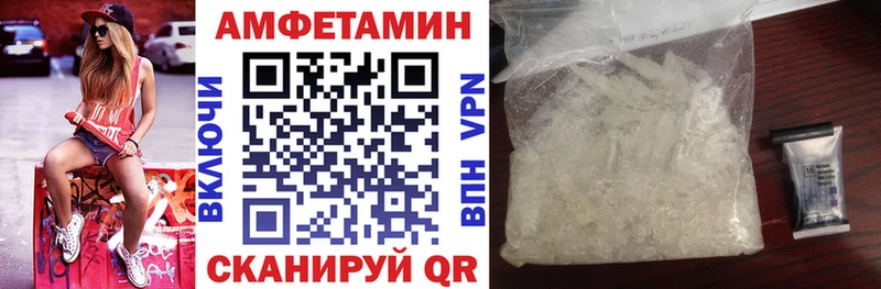 хочу наркоту  Чистополь  Amphetamine Premium 