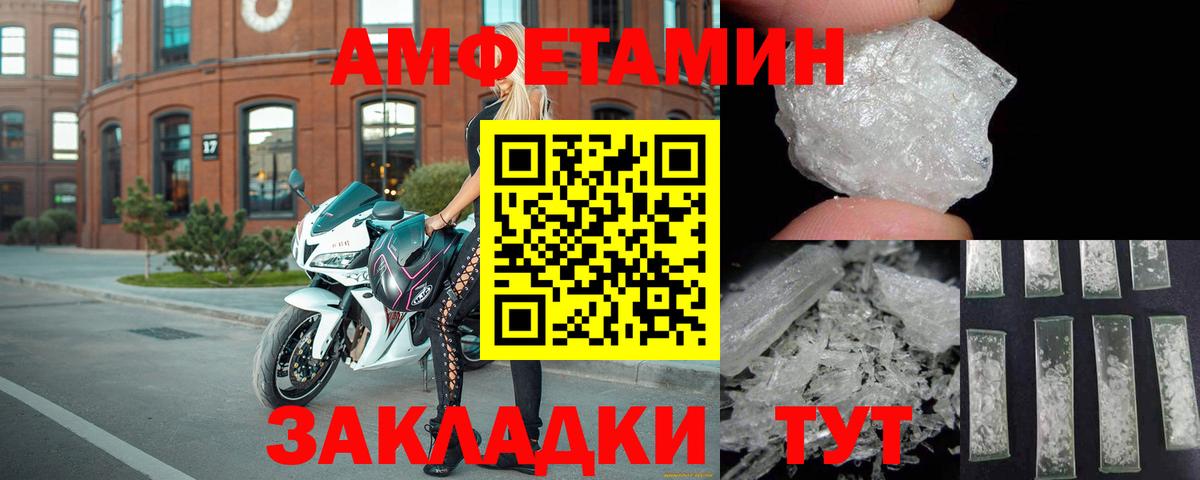 АМФЕТАМИН 98%  Вход с VPN  Чистополь 