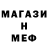 МДМА молли Shevket Shabanov