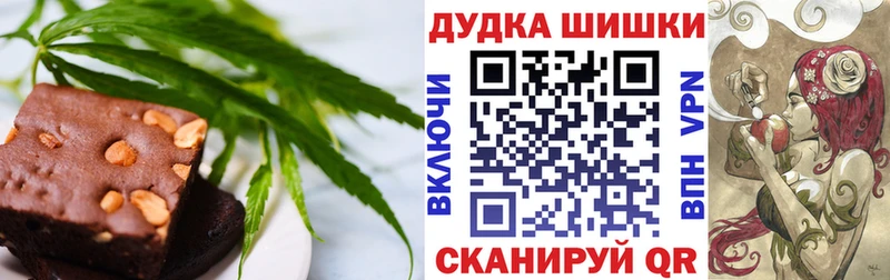 Canna-Cookies марихуана Чистополь