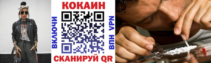 КОКАИН 99% Чистополь