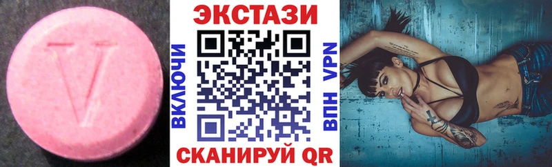 Ecstasy 99%  Чистополь 