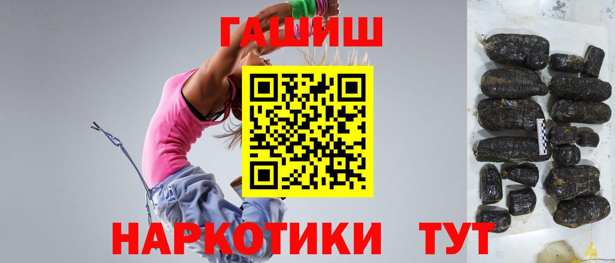 ГАШИШ убойный Чистополь