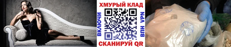 где можно купить наркотик  Чистополь  маркетплейс Telegram  Героин Heroin 