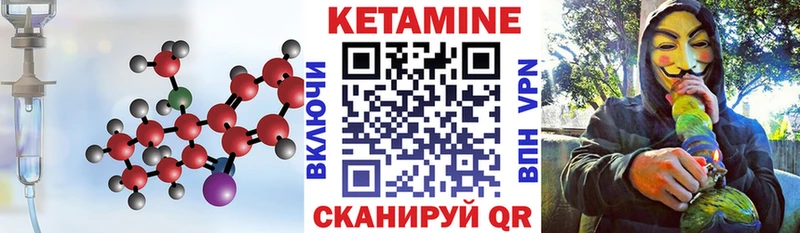 КЕТАМИН ketamine  Чистополь 