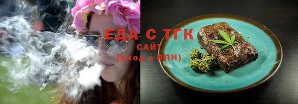 ALPHA-PVP Алексин