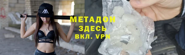 mdpv Алексеевка