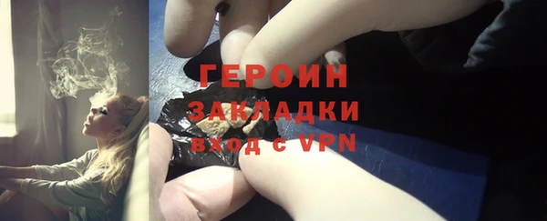 герыч Алзамай