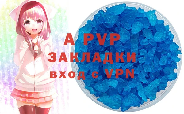 ALPHA-PVP Алексин