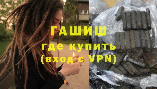 ALPHA-PVP Алексин