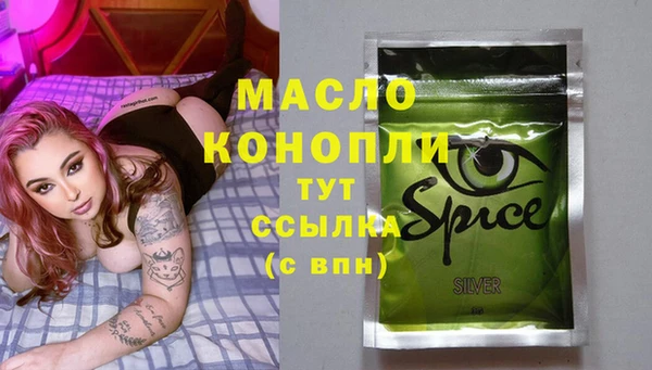 mdpv Алексеевка