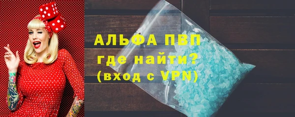 mdpv Алексеевка