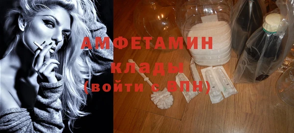 mdpv Алексеевка