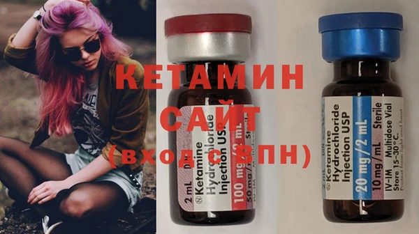 мефедрон Ступино