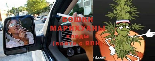 мефедрон Ступино
