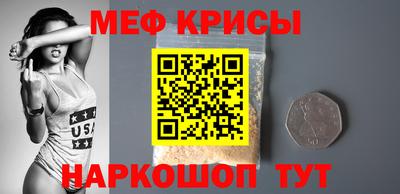 сатива Обнинск
