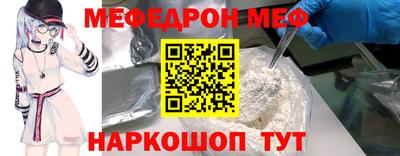 сатива Обнинск