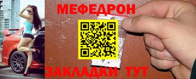MESCALINE Нягань