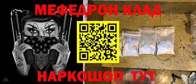 экстази Обь