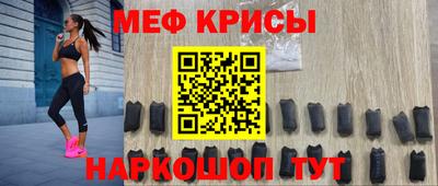 MESCALINE Нягань