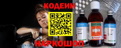 экстази Обь