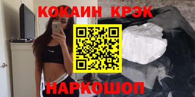 экстази Обь