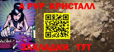 экстази Обь