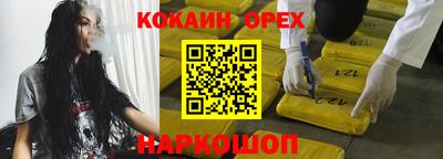сатива Обнинск