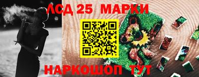экстази Обь