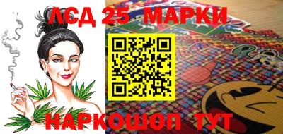 сатива Обнинск