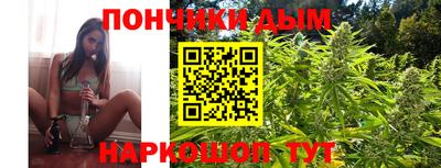 сатива Обнинск