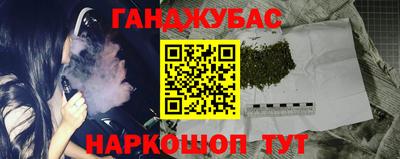 MESCALINE Нягань
