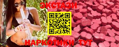 экстази Обь