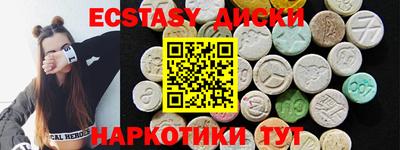 MESCALINE Нягань