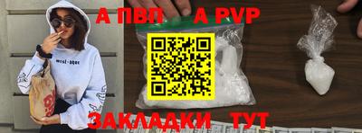 экстази Обь