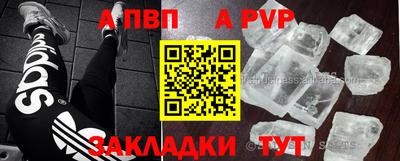 spice Красноармейск