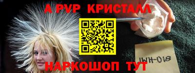 экстази Обь