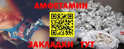 сатива Обнинск