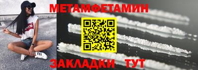 MESCALINE Нягань