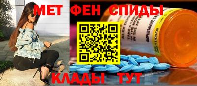 сатива Обнинск