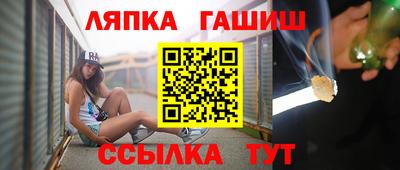 сатива Обнинск