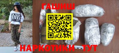 сатива Обнинск