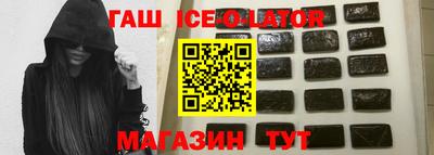 сатива Обнинск