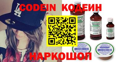 MESCALINE Нягань