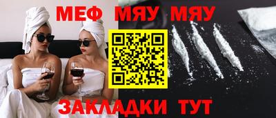 MESCALINE Нягань