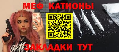 MESCALINE Нягань
