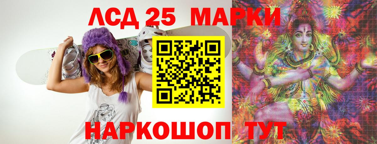 LSD-25 экстази  ЛСД экстази ecstasy  Чистополь  Вход с VPN  ЛСД экстази ecstasy 