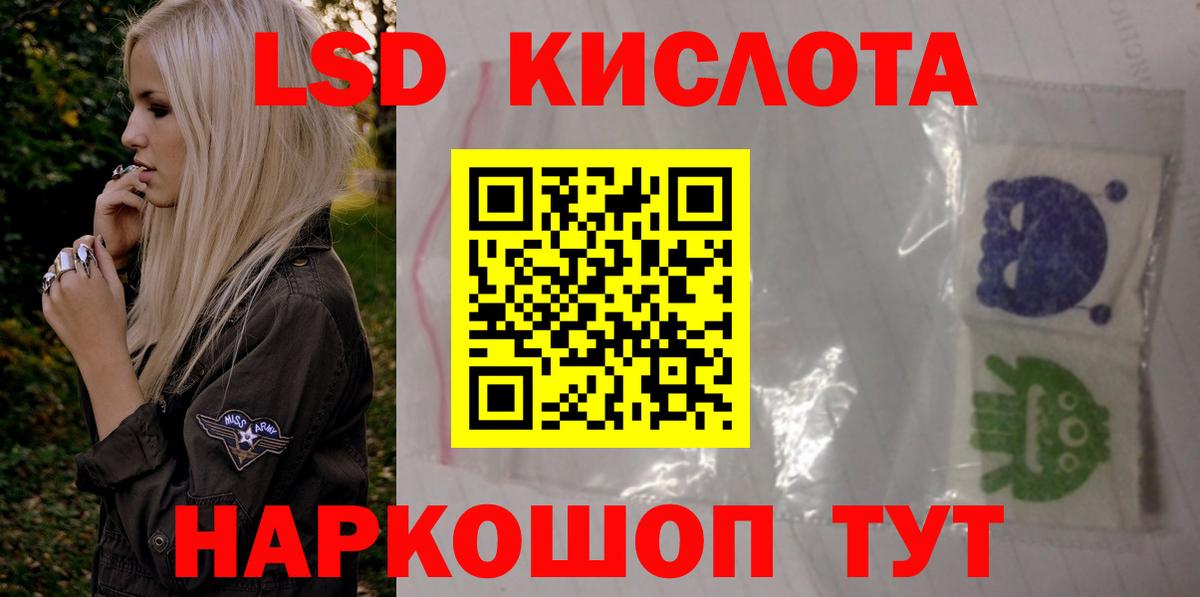 Лсд 25 экстази ecstasy Чистополь