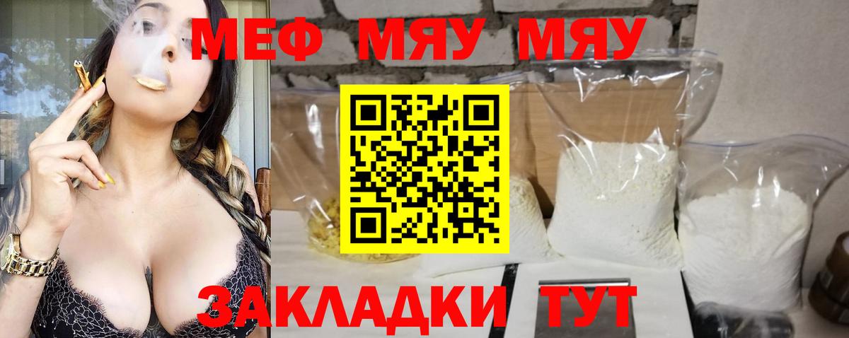 Чистополь  Альфа ПВП СОЛЬ   МЕФ   Вход с VPN  MDMA  АМФЕТАМИН   МЕТАДОН  МЕТ  COCAIN  ГАШ  Меф  ГАШИШ 